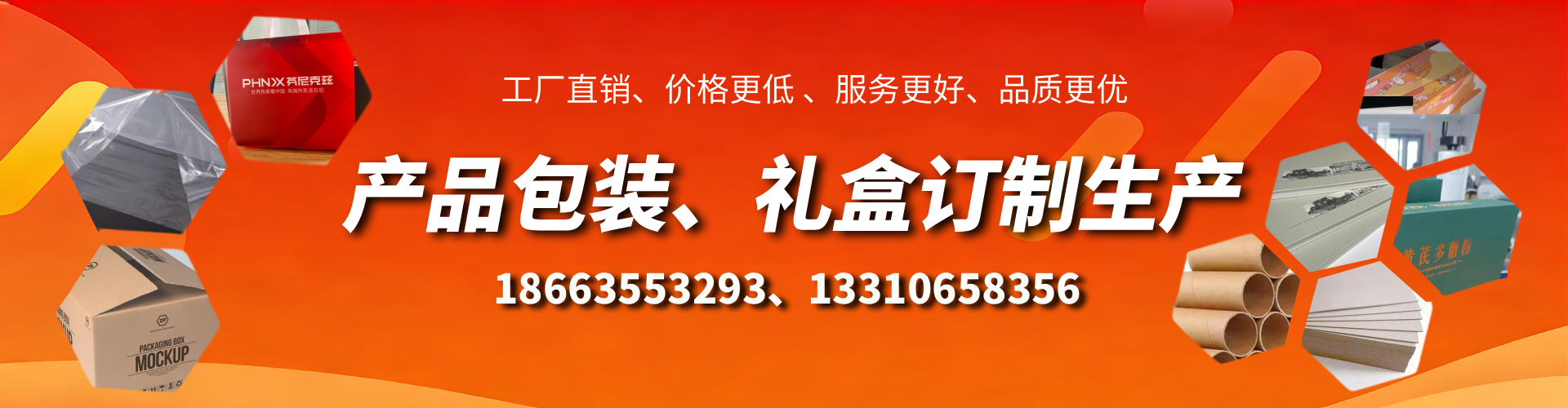柳州包装箱礼盒生产厂家